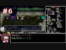 【風来のシレン2】セイきりが征く！もっと不思議のダンジョン挑戦シリーズ③ー6【最果てへの道】
