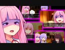 合同誕生会が憂鬱なあかねちゃん