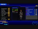 キングダムハーツBBS実況29