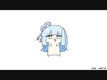 裸が見たい葵ちゃん