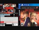 [実況]「DEAD OR ALIVE 5 LAST ROUND・体験版（PS4）」初見プレイ！（スマホ撮影）
