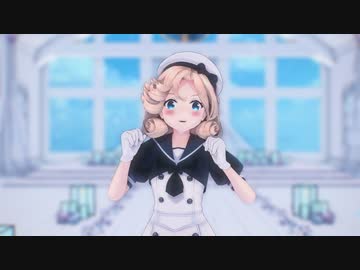 【MMD艦これ】つかさ式ジェーナスで「アイシテ /とあ」
