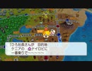 【桃鉄ワールド】CPUと100年対戦！全国大会決勝出場者は、果たしてどこまで戦えるのか（第23回）