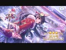 [プリコネR]2023年16天井の人が挑むカスミ(ニューイヤー)ガチャ #はやのその他 #プリコネR