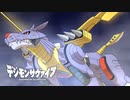 【デジモンサヴァイブ】メタルガルルモンVSメスガキがまさかの展開に…？#110 【実況】