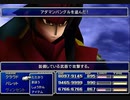 【FF7】トロフィーコンプ&やり込みプレイ【Part427】