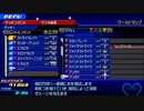 キングダムハーツBBS実況32