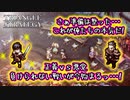 【タクティクスRPG】タクティクスオウガ好きにはたまらん！神グラと戦闘が最高すぎる･･･#32【トライアングルストラテジー/TRIANGLE STRATEGY】