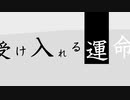 【Suno　AI】BADENDENDER　【０】