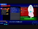キングダムハーツBBS実況35