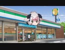 ファミリーダチョウ