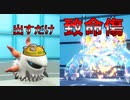 「ゴツ・メラルバ」出すだけで勝負が決まる　進化前統一ランクマッチ　　パート81 [ポケモンSV]　#進化前縛り　#ゼロの秘宝　#DLC番外編　