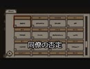 【初見実況】言葉が分からない美女との７日間８【7DaystoEndwithYou】