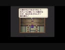 【ゆっくり実況】アバロンハルベルト部隊PART8【ロマサガ2リマスター】