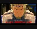 【ネタバレ注意】イースⅩ#42