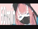 60分耐久 作業用BGM エレクトロスウィング - Secret Casino