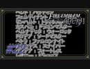【ファイアーエムブレム風花雪月】サムネ育成方針【Part.22】 #ゲーム実況