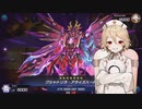 【VOICEVOX実況】いまさらクシャトリラ【遊戯王マスターデュエル】