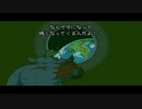 【壊す少女と護るばけもの】メグとばけもの part7