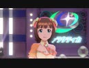 【春研】天海春香「キミ※チャンネル」シトラスギフト