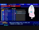 キングダムハーツBBS実況45