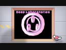 日々アイザック2534日目 Deep Laboratoriesその1 入院
