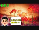 カイコやん！おじいちゃん!?カイコやん!!カイコやん!!!（錯乱）【ウツロマユ　その3】