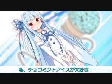 【VOICEROID劇場】どっぺるげんがあ・その5.5【VSチョコミント】