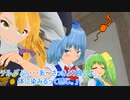 東方MMD紙芝居『東方選望郷』10話