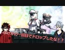 【刀剣乱舞偽実況】山姥切長義と肥前忠広で艦これ実況　その2【2023夏E6丙・E7丁掘り】
