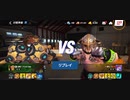 クラン戦100%ΩTティトゥス一拳人汽最速アストロアッパー1R圧倒的勝利バイオクリティカルフックKO