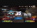 クラン戦93%ΩA恒司一拳人汽スタン不可最速プリテンダージャブMAXファンタジーアッパー1R圧倒的勝利