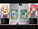 テトさんたちにバトスピをしてもらうだけ_01