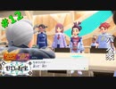 【ポケットモンスター スカーレット・バイオレット　ゼロの秘宝】ブルベリーグ参戦決定！【おおはし・お奉行】Part12