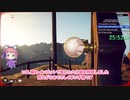 Survival: Fountain of Youth アーリーアクセス RTA 41:03 Part 2/2