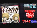 【プロセカ】しっくおぶはうす！ 【EXPERT】 (AP)