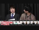 人狼最大トーナメントseason10 #01 3/7