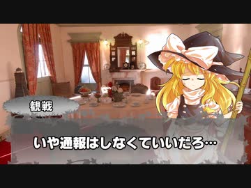 【ゆっくり人狼】劇場版　どうしようもない奴らの人狼-3rd:re その2-【14D猫】