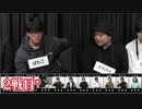 人狼最大トーナメントseason10 #01 4/7