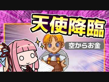 [DX人生ゲーム3]今年の年末も人生ゲームだ!!! #7 [VOICEROID実況プレイ]