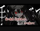 【ニコカラ】PXIN／Sumia on vocal