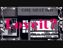 Loveit?／歌ってみた【ばぁう】