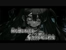【ニコカラ】PXIN／Sumia off vocal