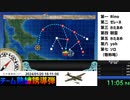 【第三回るせる杯】チーム熟練誘導弾 第一海域【艦これ】