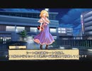 【実卓リプレイ】ノリと勢いだけで進める特異点攻略【亜種平行特異点二十七祖襲来記】【聖杯戦争TRPG】Part3