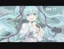 煌めくミライへ！！！ / 初音ミク