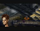 【四国めたん実況】FRONT MISSION 1st Remake【OCU編】part 13
