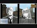 #23 ラストウィンドウ 真夜中の約束 【女性実況】【DS】