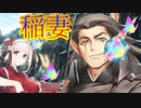 《実況》　うたわれるもの　ロストフラグ　ガチャ　Part112