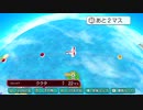 【桃鉄ワールド】CPUと100年対戦！全国大会決勝出場者は、果たしてどこまで戦えるのか（第26回）